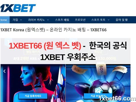 원 엑스 벳 2024 .